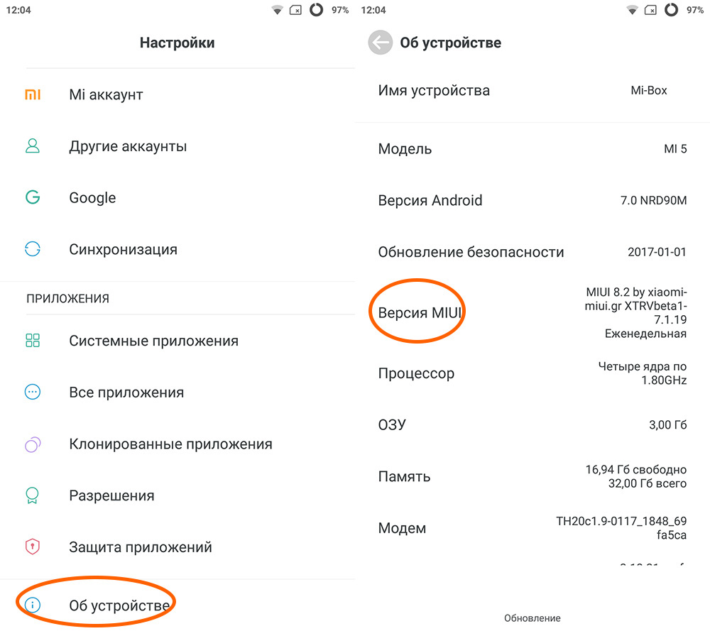 Что такое кастомная прошивка на xiaomi