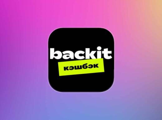 Backit способ зароботка