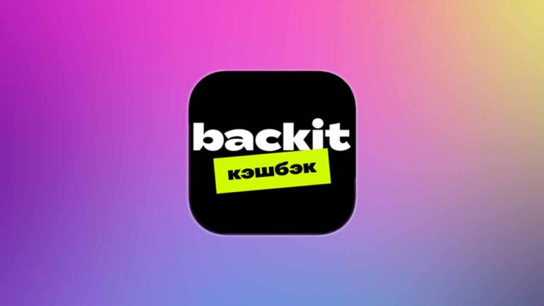 Backit способ зароботка